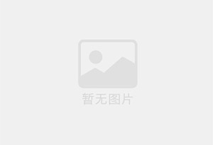 巴林右旗混凝土拆除公司的电话号码是多少？